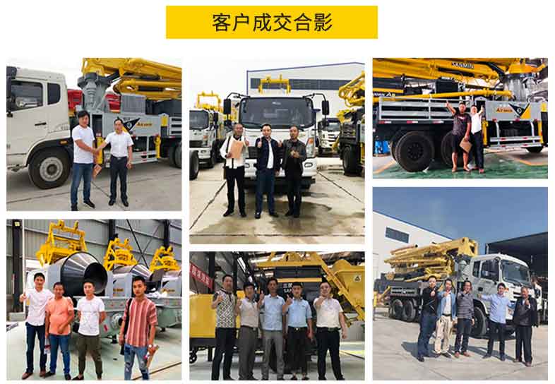 小型混凝土泵车 小型混凝土泵车