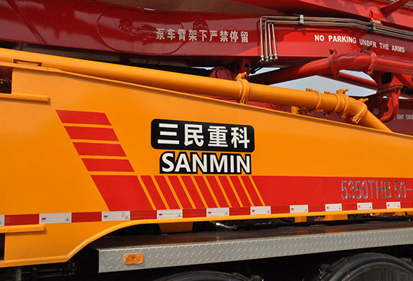 50米搅拌泵车(A8)SM5160THBG28HQ 50米搅拌泵车(A8)SM5160THBG28HQ