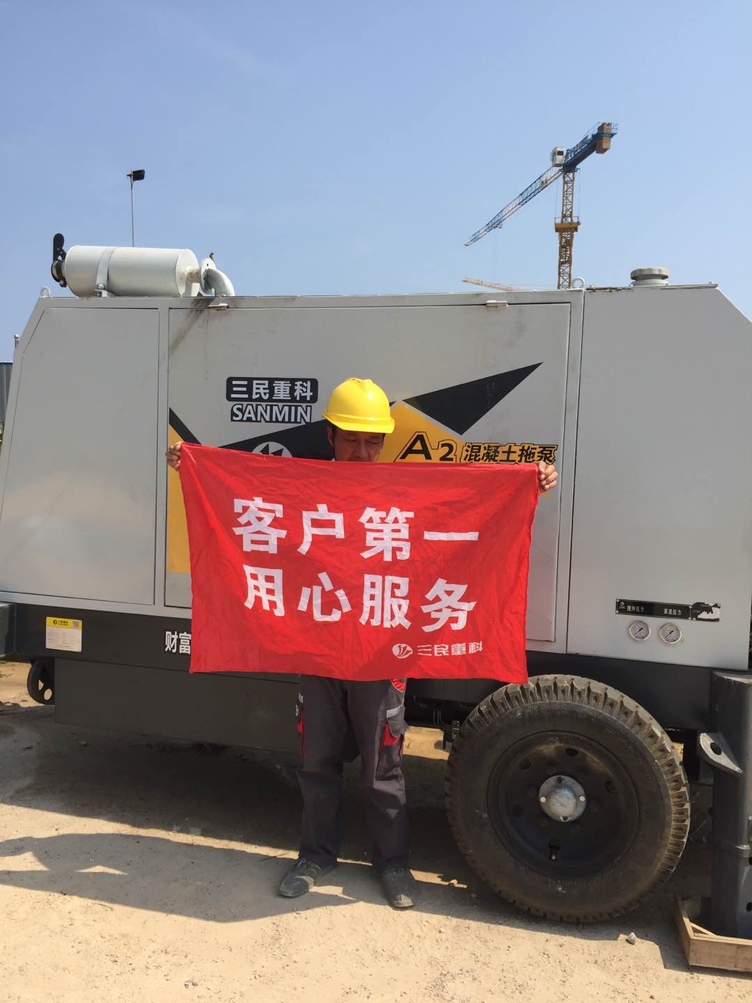 混凝土输送泵施工 混凝土输送泵施工