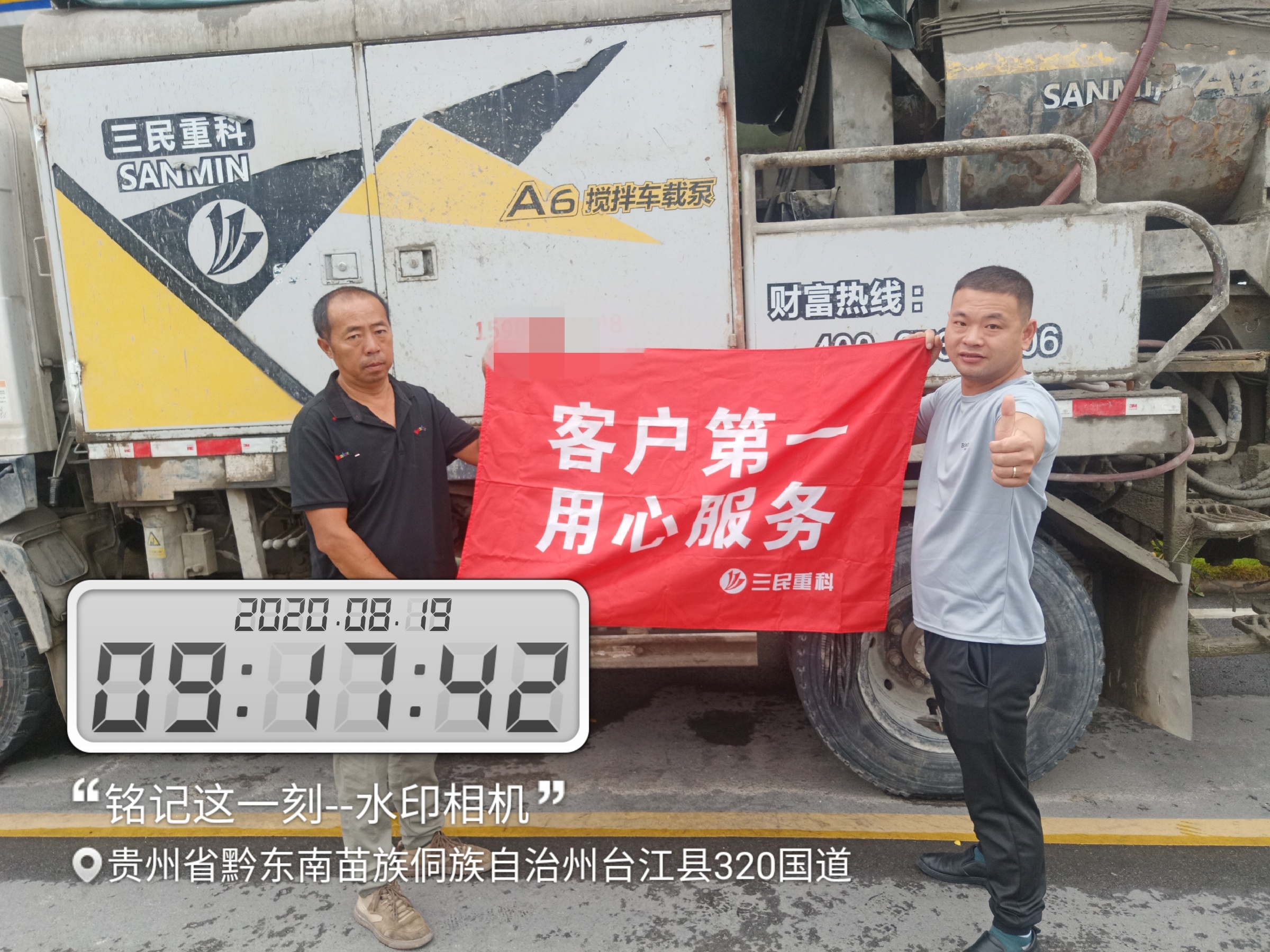 混凝土泵车施工 混凝土泵车施工