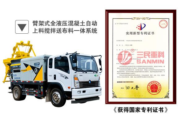 小型混凝土泵车润滑点故障怎么解决？