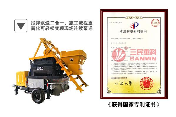 搅拌拖泵在泵送施工时的9大日常检查维护要点